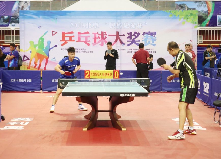 处于不利局 处于不利局